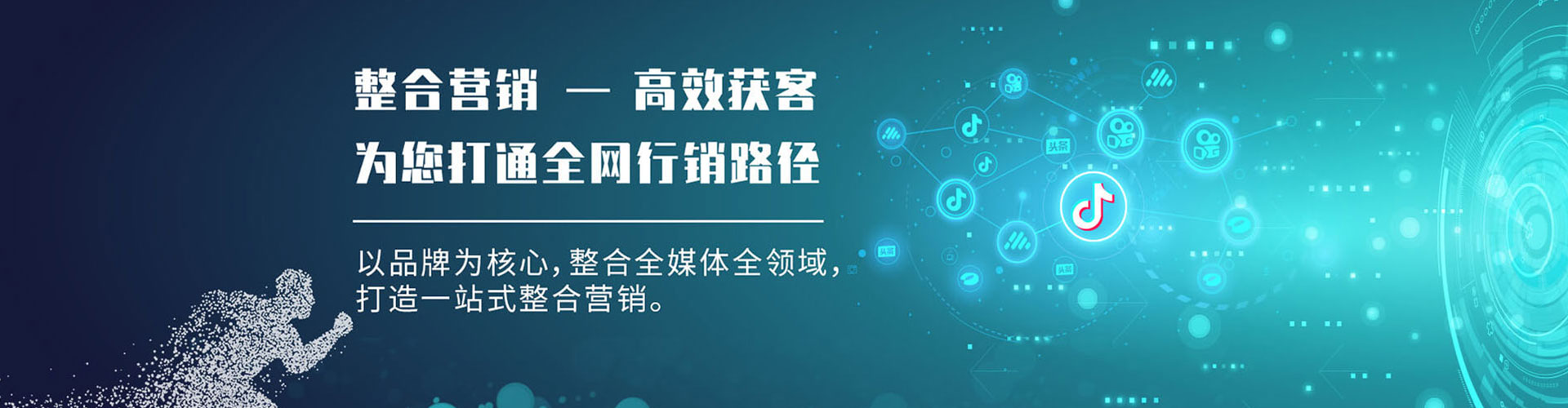 西山竞价托管