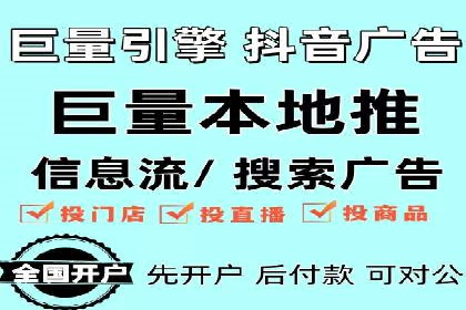 百度竞价托管公司如何帮助企业提升品牌曝光度